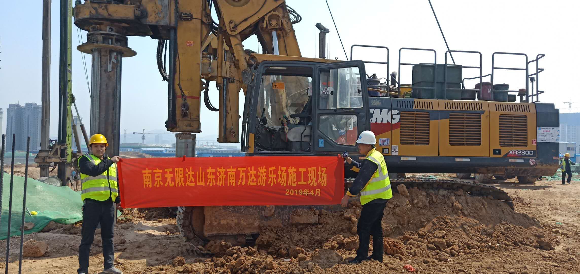 山東濟(jì)南萬(wàn)達(dá)游樂(lè)場(chǎng)280旋挖鉆機(jī)施工案例，項(xiàng)目地質(zhì)概況